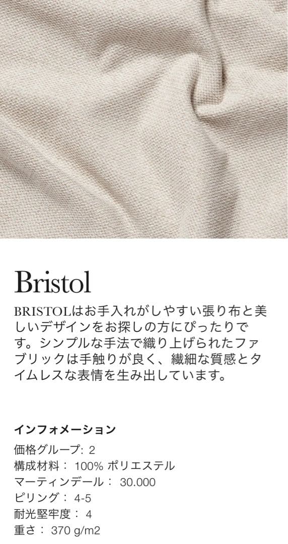 【美品】BoConcept GROSSO ソファ 2人掛け 片アーム