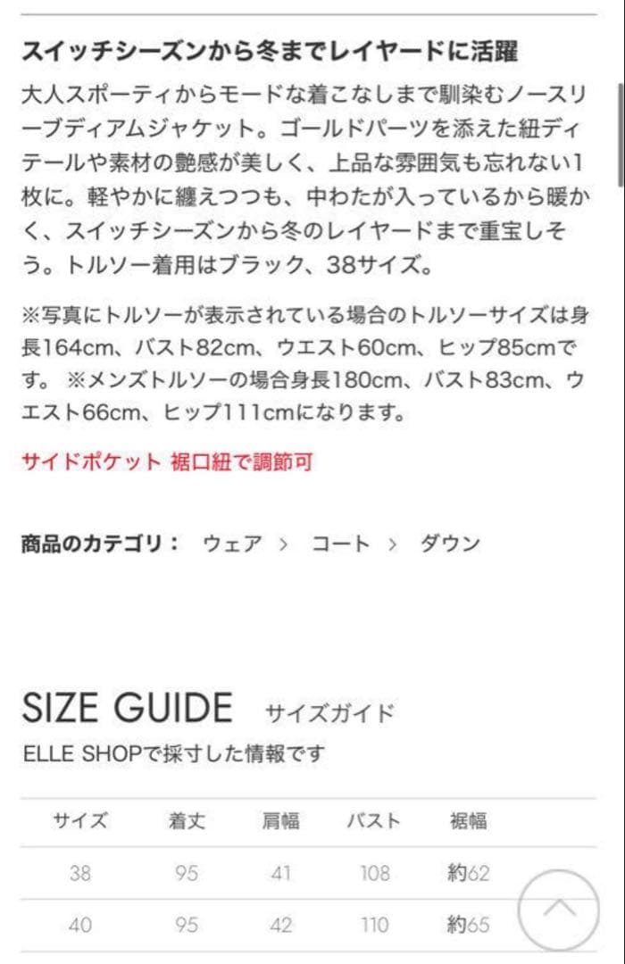 最終値下げ！初秋や運動会に☆撥水Maxmara the cube ベスト
