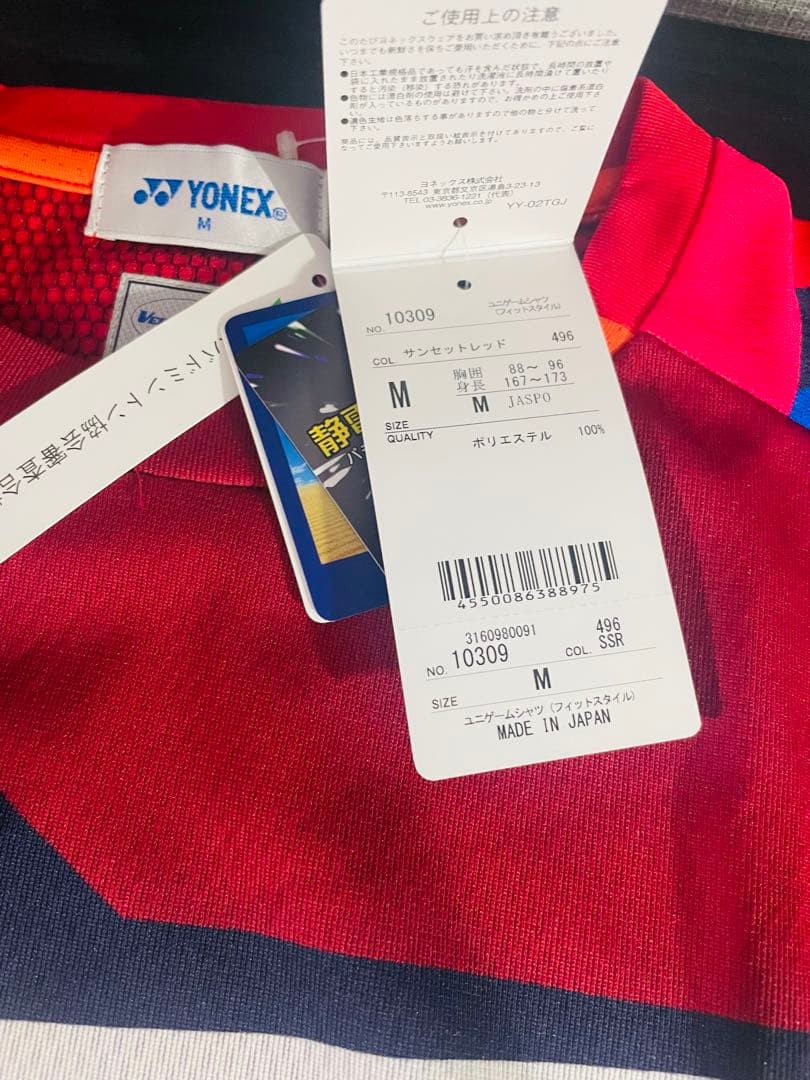 桃田賢斗モデル　YONEX バドミントンウェア Mサイズ