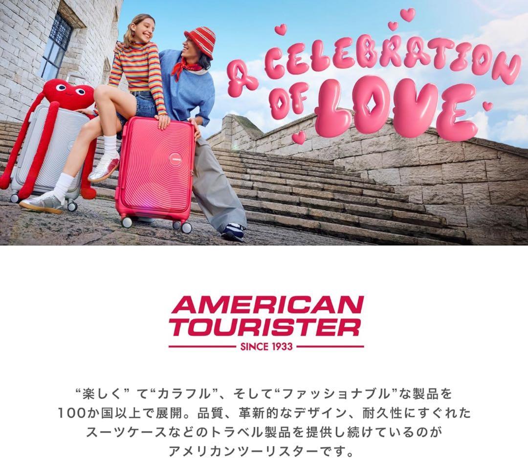 ⑤アメリカンツーリスター　スーツケース アーガイル スピナー サムソナイト