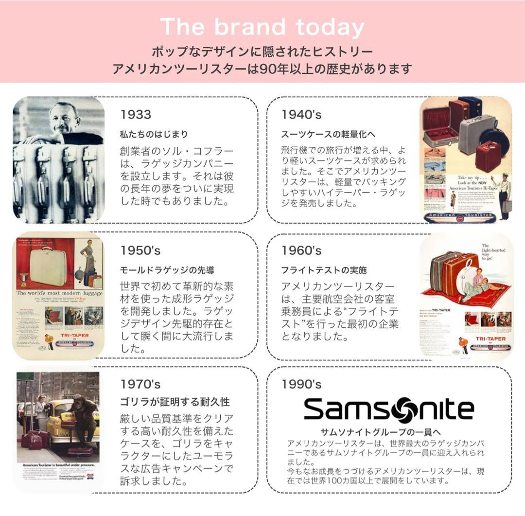 ⑤アメリカンツーリスター　スーツケース アーガイル スピナー サムソナイト