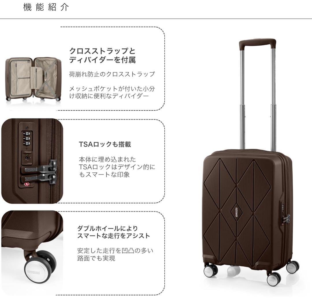 ⑤アメリカンツーリスター　スーツケース アーガイル スピナー サムソナイト