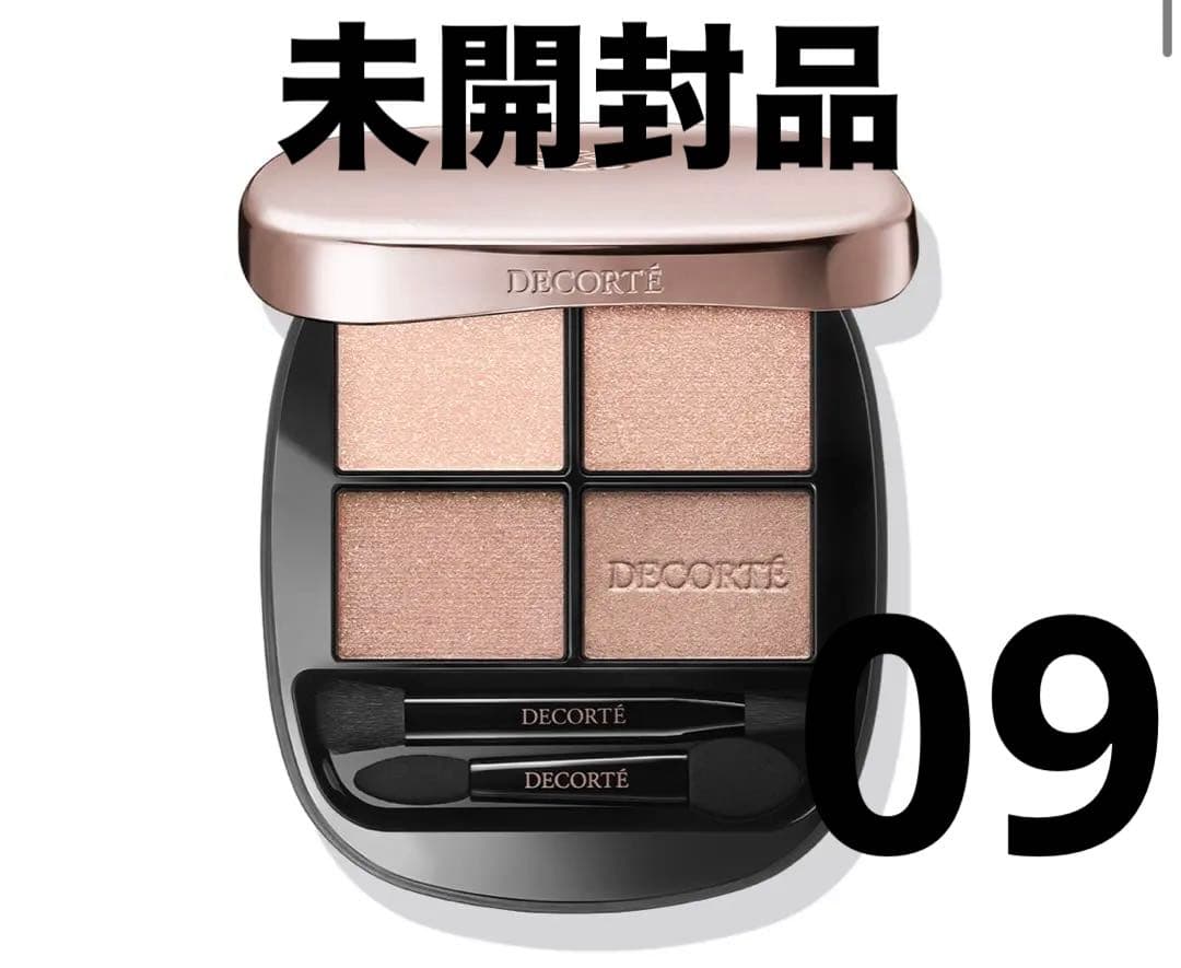新品未開封 コスメデコルテ スキンシャドウ 09 新色