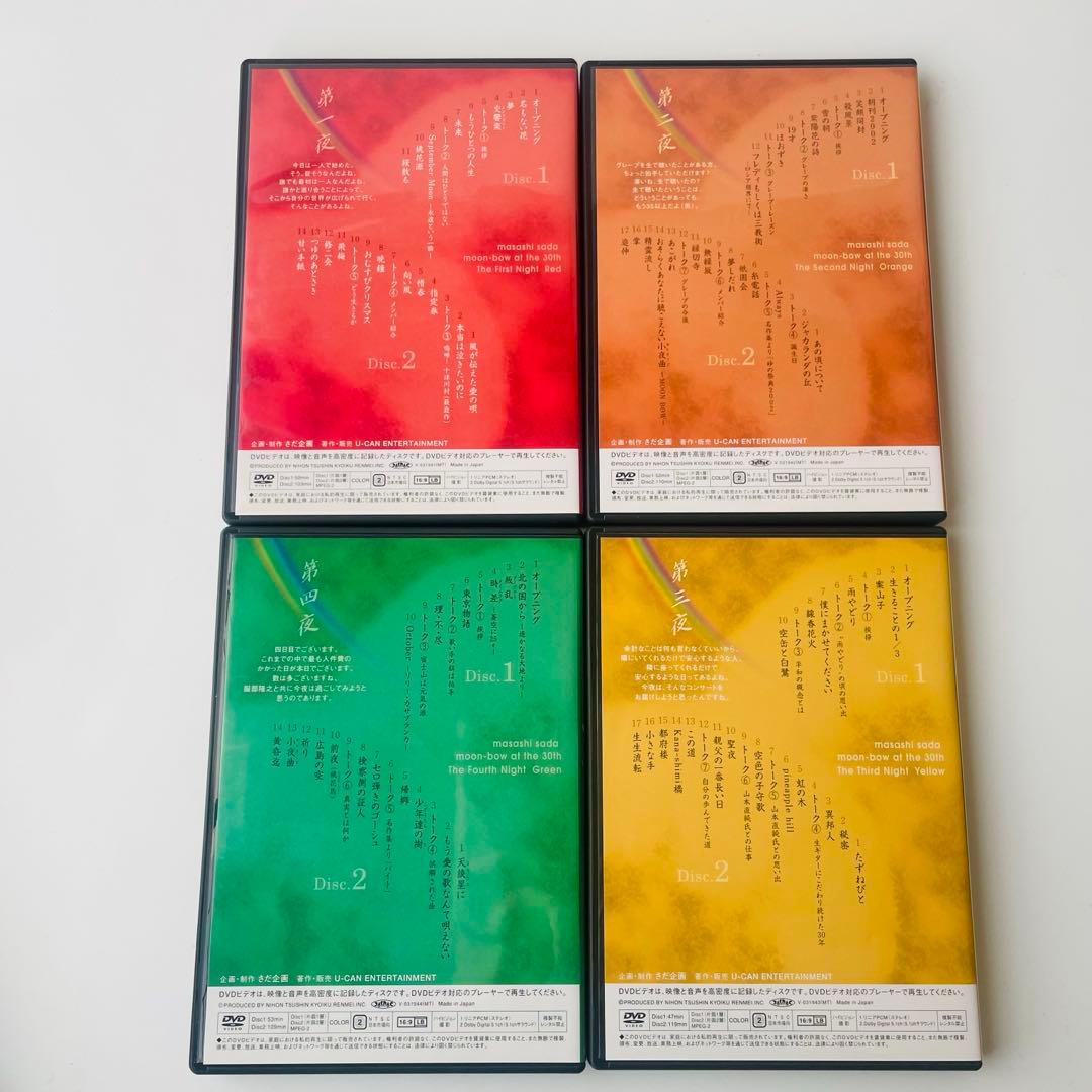 さだまさしデビュー30周年記念コンサートDVD-BOX 「月虹」全8巻(16枚)