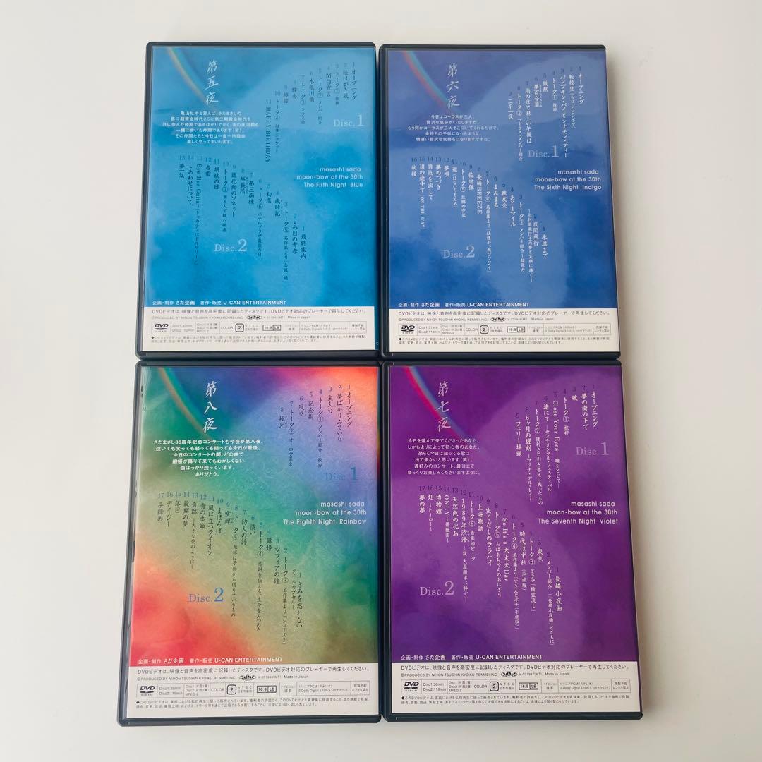 さだまさしデビュー30周年記念コンサートDVD-BOX 「月虹」全8巻(16枚)
