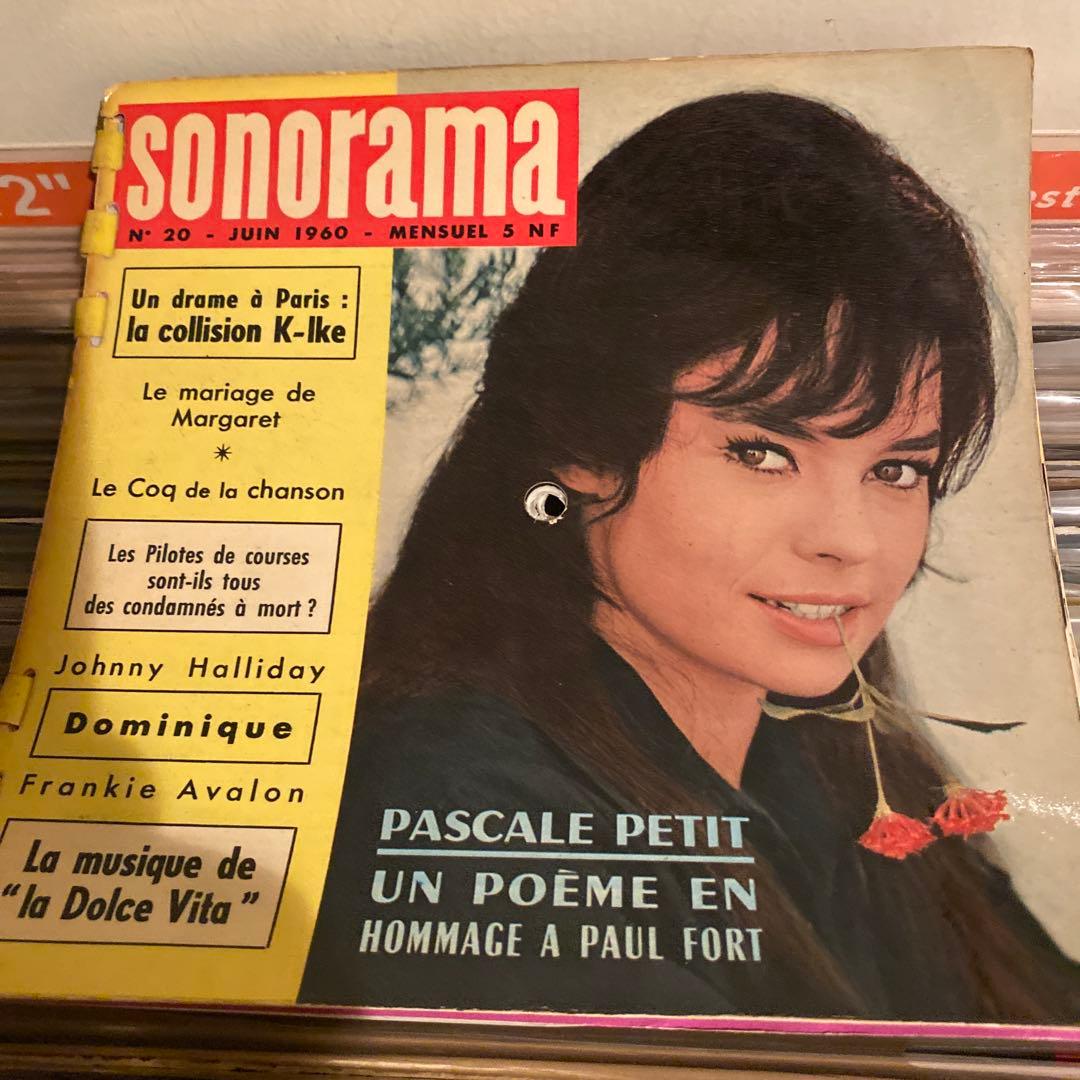 ジャン＝ポール・ベルモンド バルドー　ソノシート集　ビンテージ