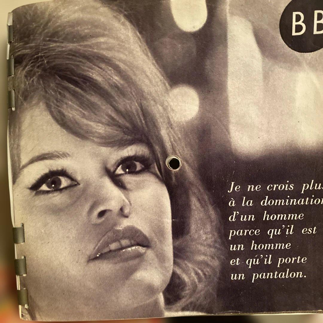 ジャン＝ポール・ベルモンド バルドー　ソノシート集　ビンテージ