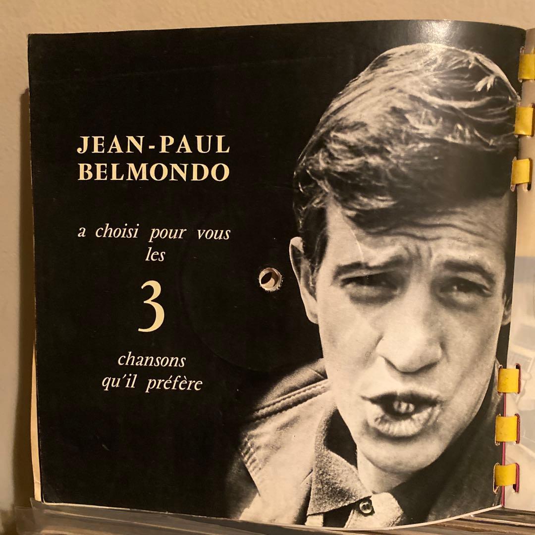 ジャン＝ポール・ベルモンド バルドー　ソノシート集　ビンテージ