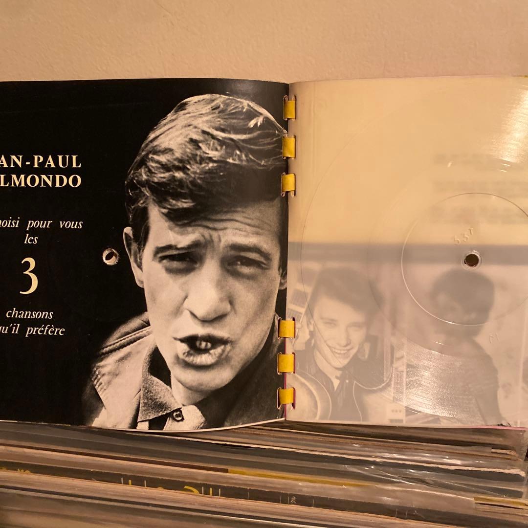 ジャン＝ポール・ベルモンド バルドー　ソノシート集　ビンテージ