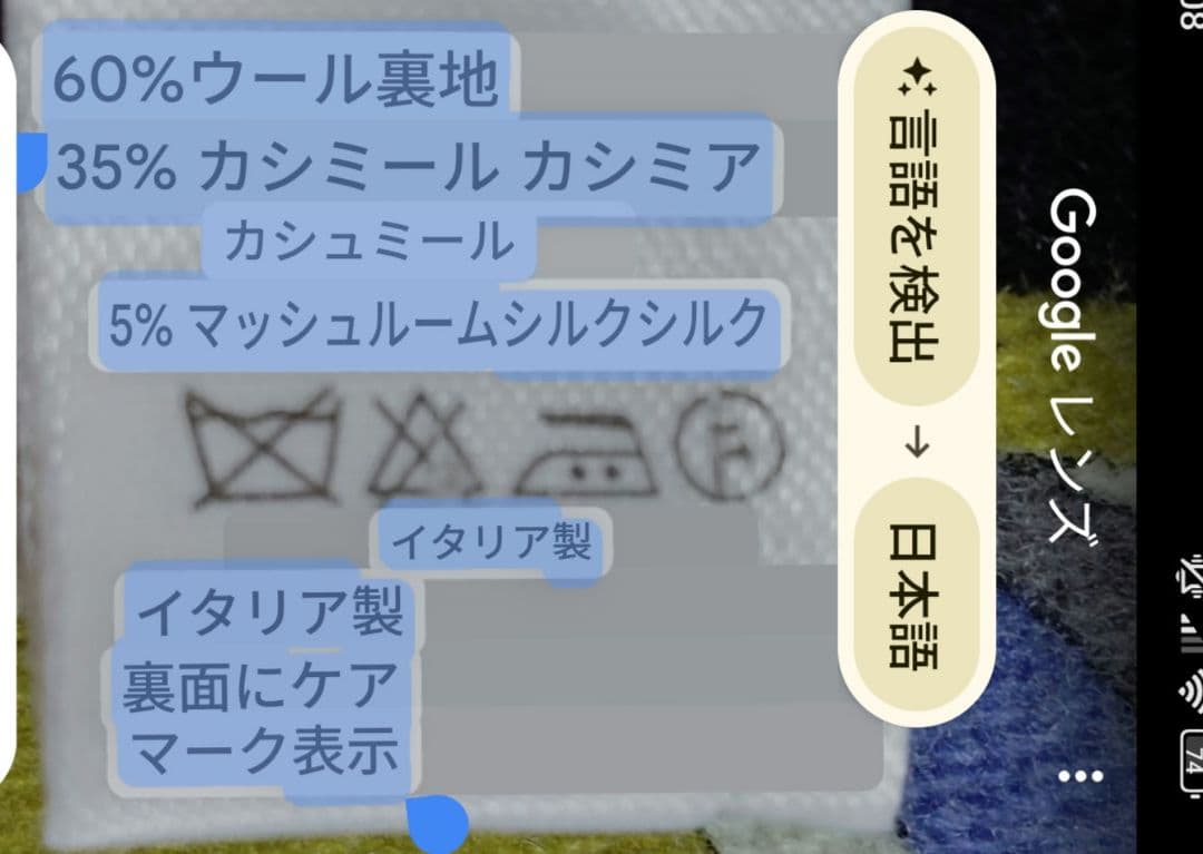 まあ太郎EMILIO PUCCI　FIRENZE ウール＆カシミヤ混