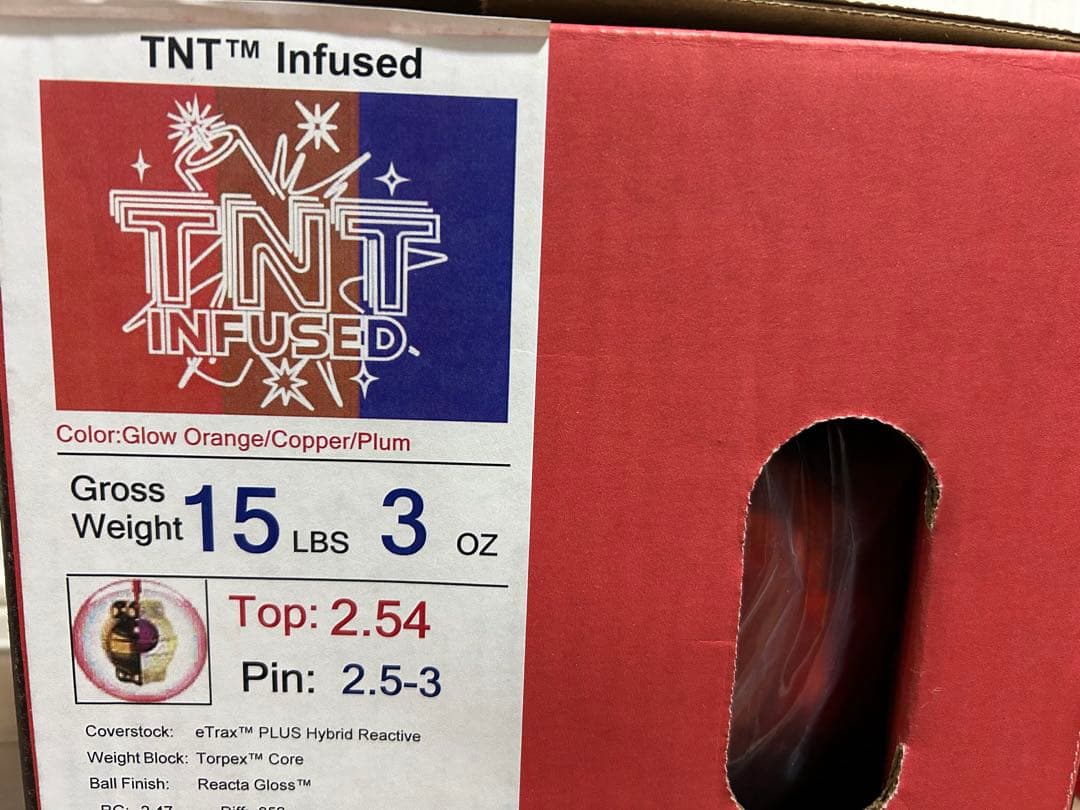韓国限定　送料込み【新品】TNT INFUSED 15ポンド3オンス 2