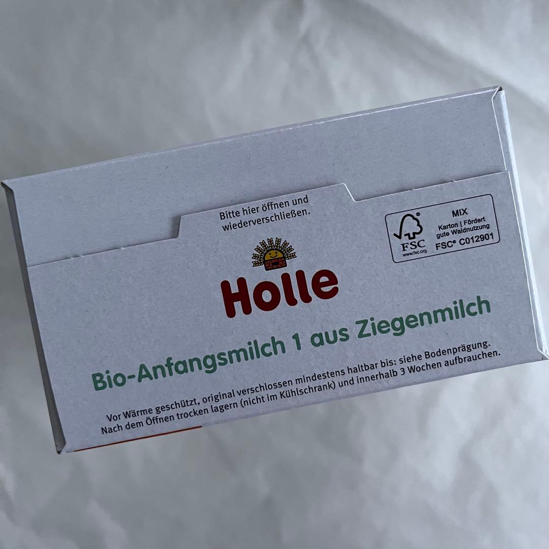 2箱 Holle ホレ　ヤギミルク ステップ1 賞味期限　2027/6/29
