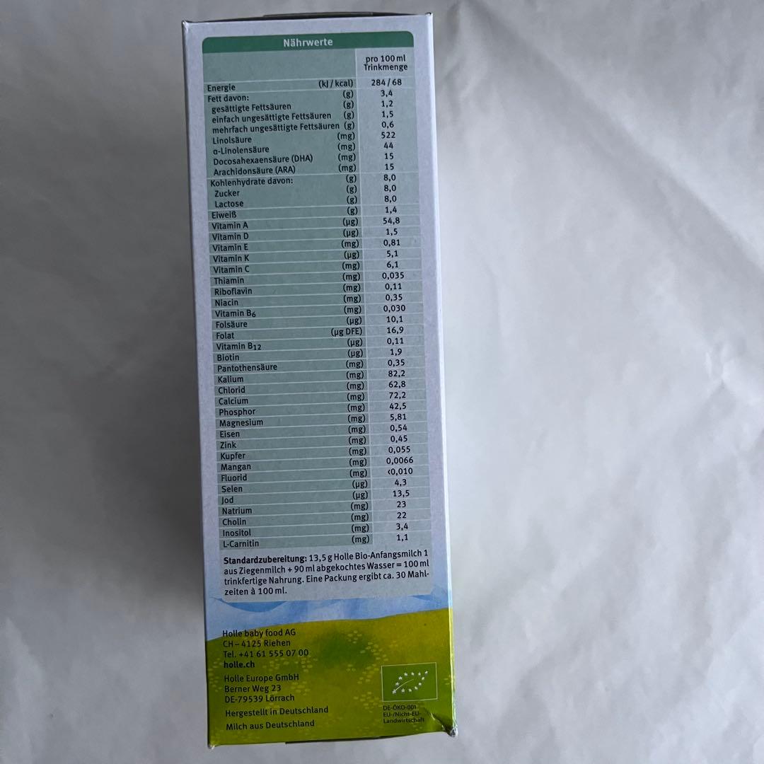 2箱 Holle ホレ　ヤギミルク ステップ1 賞味期限　2027/6/29