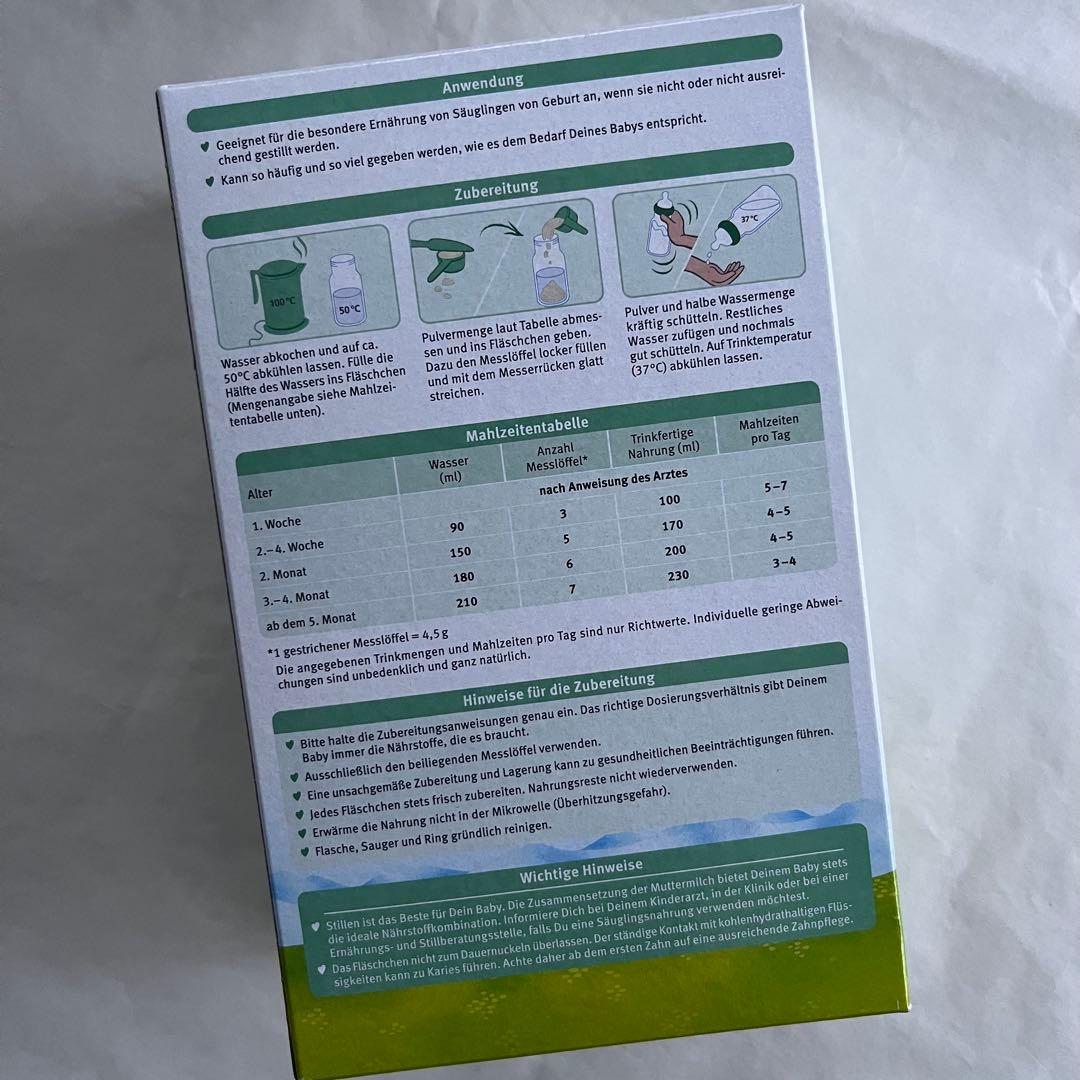2箱 Holle ホレ　ヤギミルク ステップ1 賞味期限　2027/6/29
