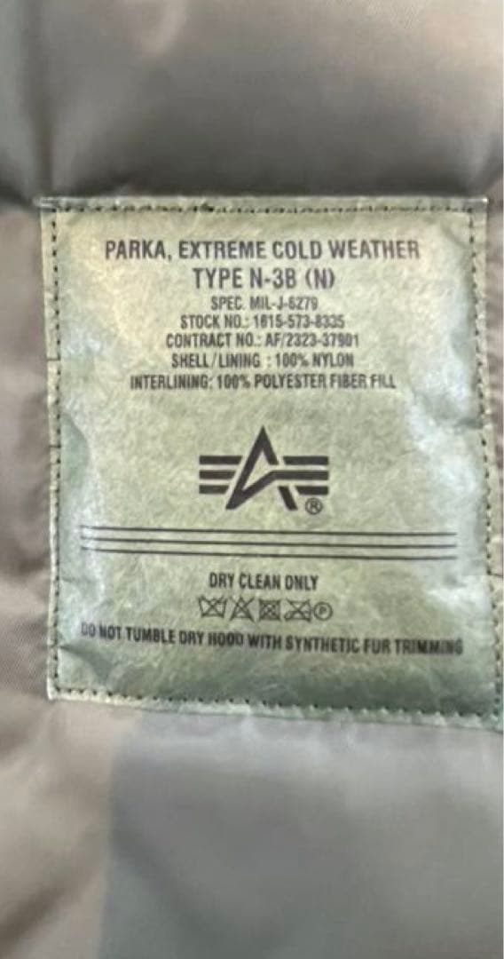 Alpha Industries N3B ミリタリージャケット Sサイズ