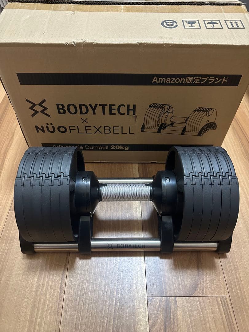 NUOBELL FLEXBELL 20kg 4kg刻み　1個