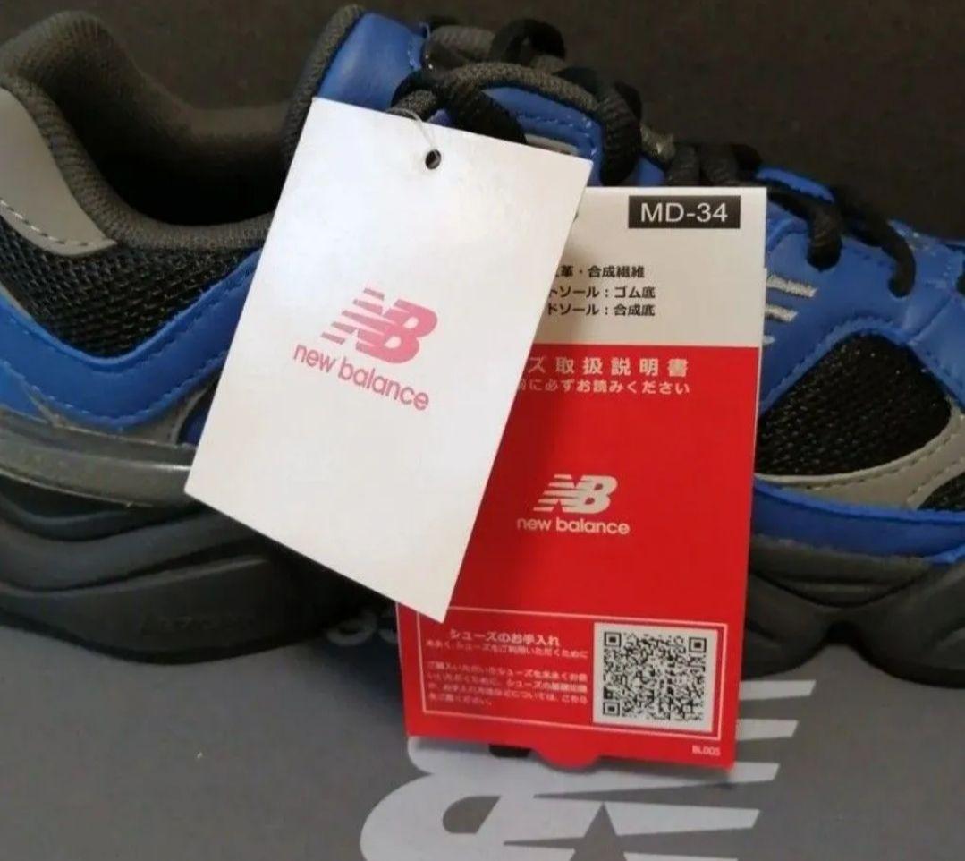 ニューバランス スニーカー U9060NRH 23cm 未使用