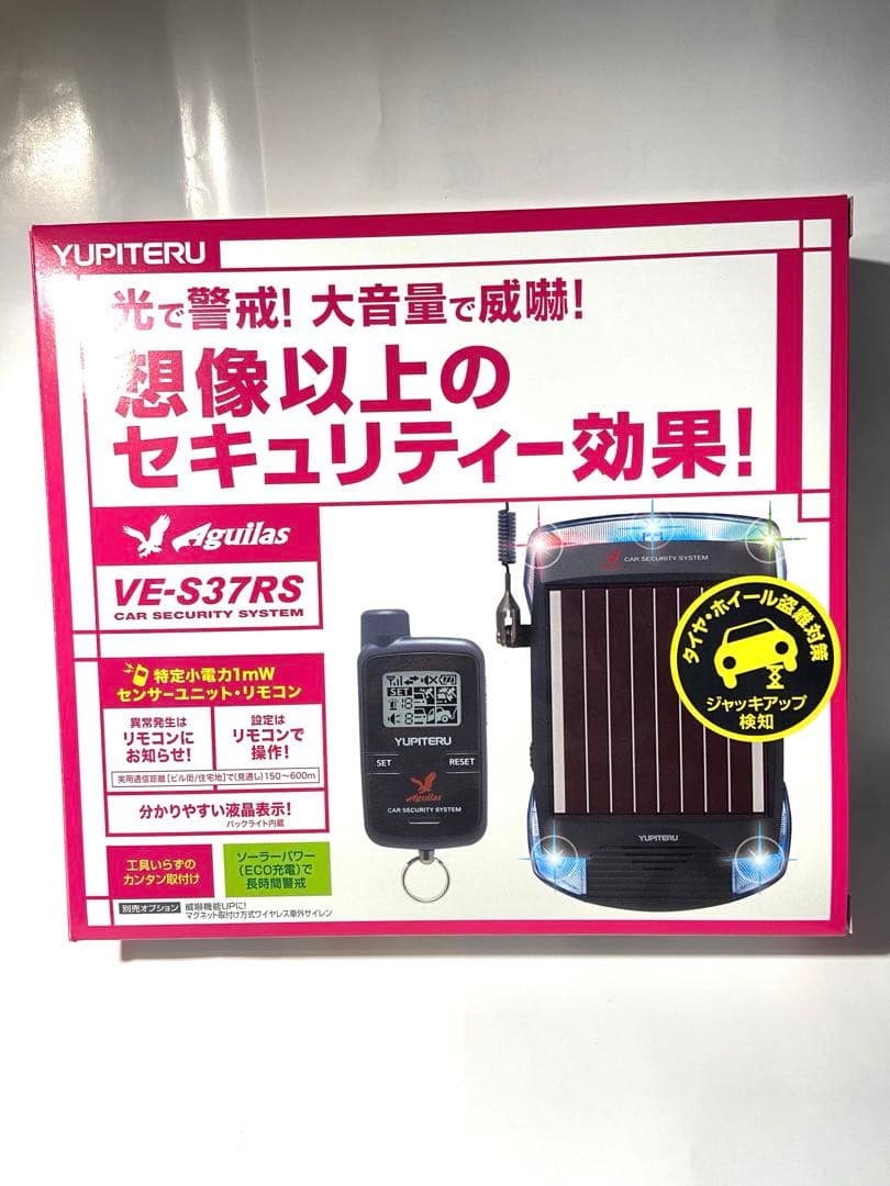 ユピテル VE-S37RS 車両セキュリティシステム YUPITERU