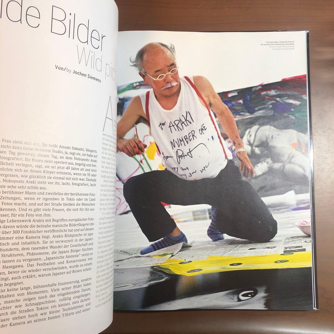 荒木経惟 (Portfolio)／Nobuyoshi Araki Stern