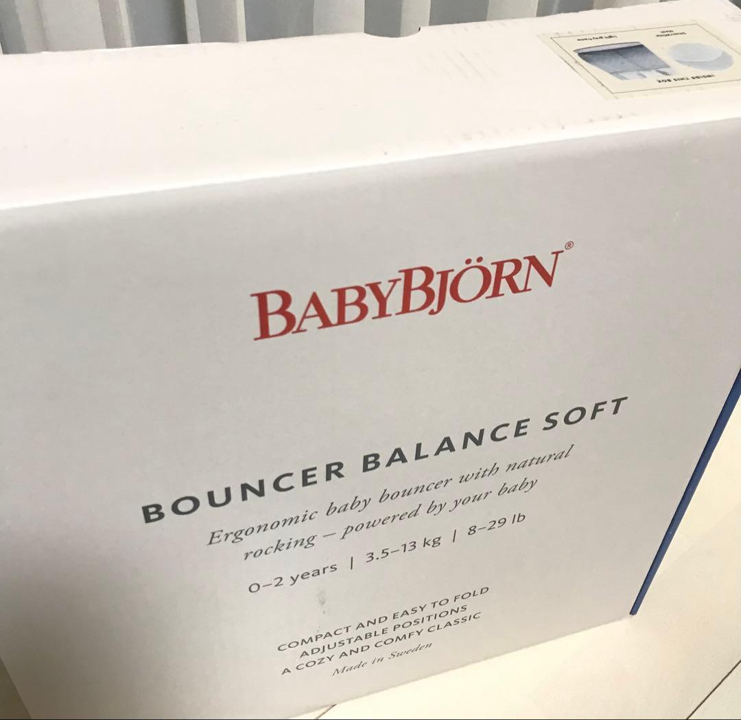 ベビービョルン バウンサー バランスソフト Air シルバーホワイト メッシュ