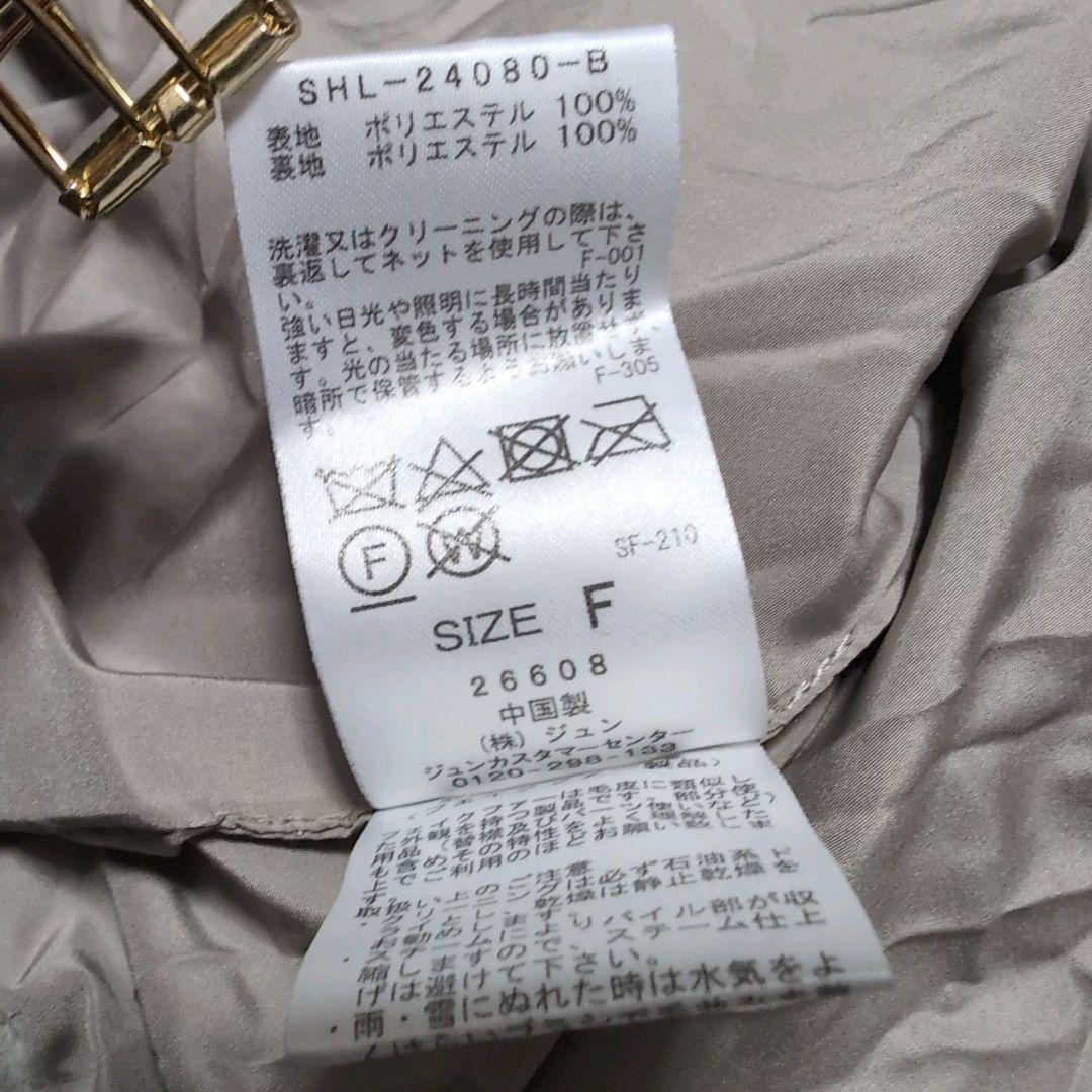 SALON adam et rope'【FREE】グラデーションファーブルゾン