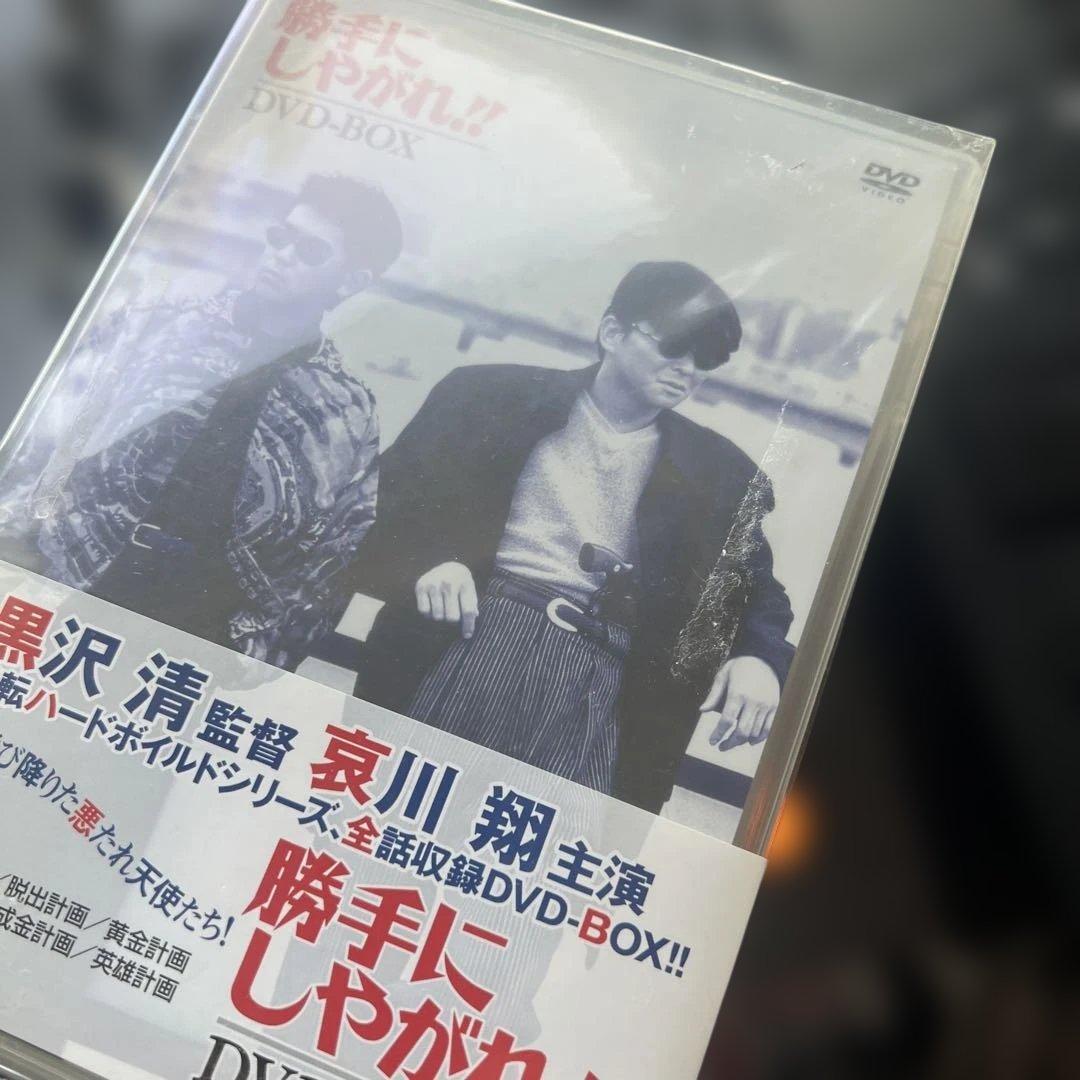 勝手にしやがれ!! DVD-BOX〈6枚組〉