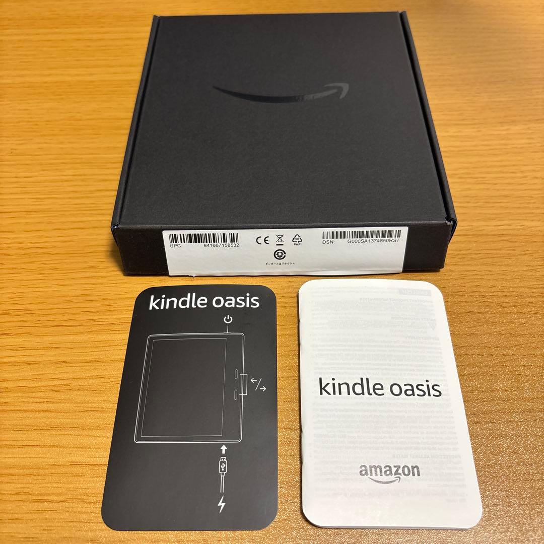 Kindle Oasis 第9世代 7インチ Wi-Fi 32GB ケース付き