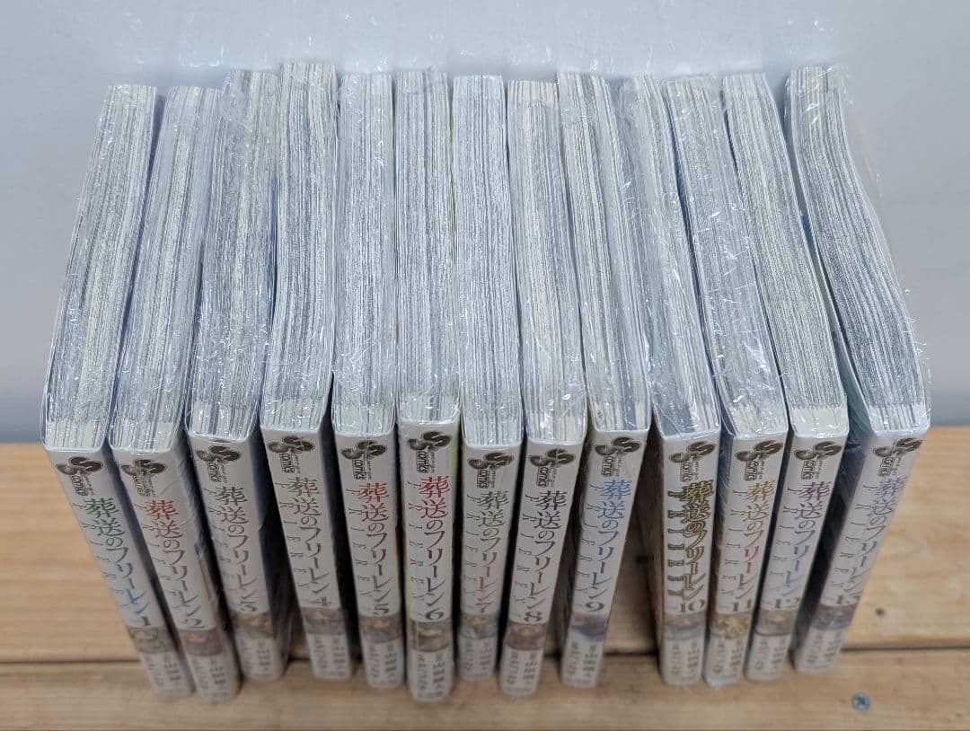 全巻初版 葬送のフリーレン 1−13巻 シュリンク付き
