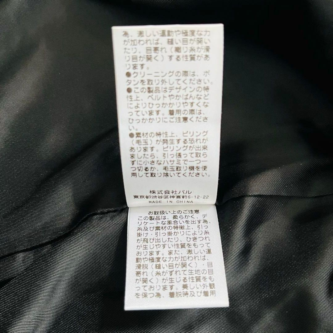 Loungedress ツイードジャケット ブラック ノーカラー 金ボタン