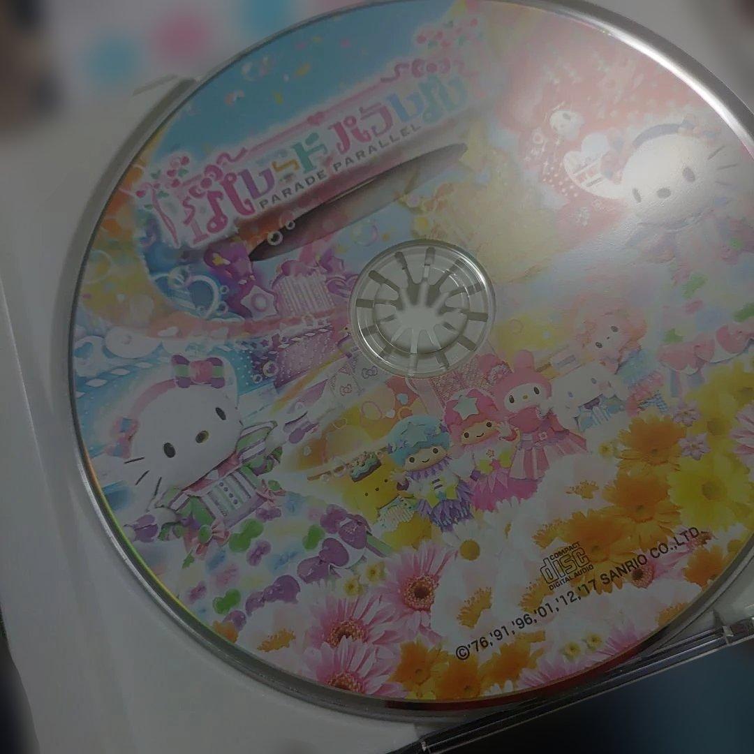 パレードパラレル CD