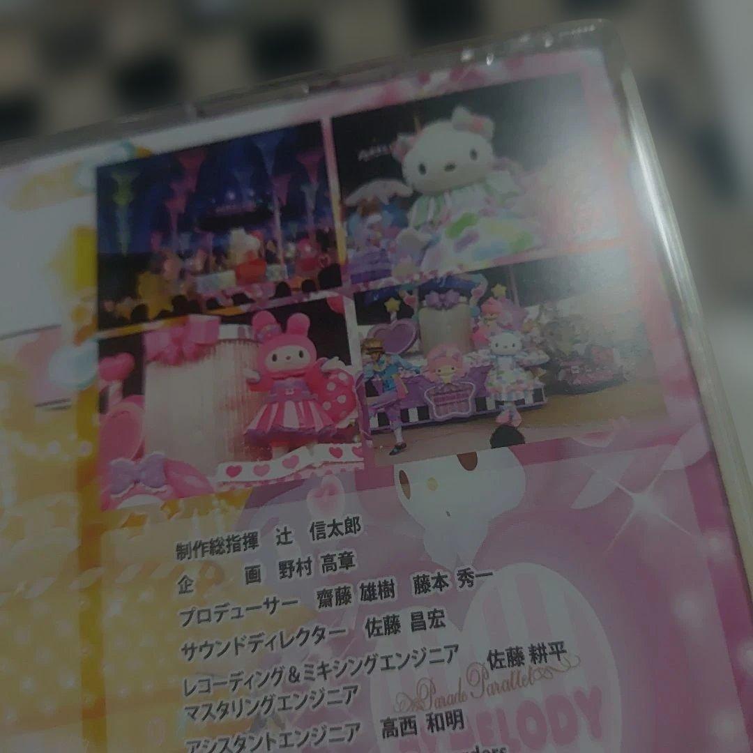パレードパラレル CD
