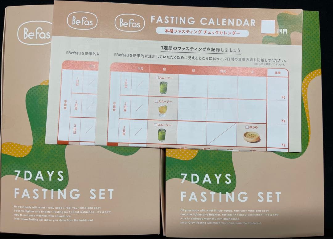 Befas ビーファス 7Days Fasting set 2点セット