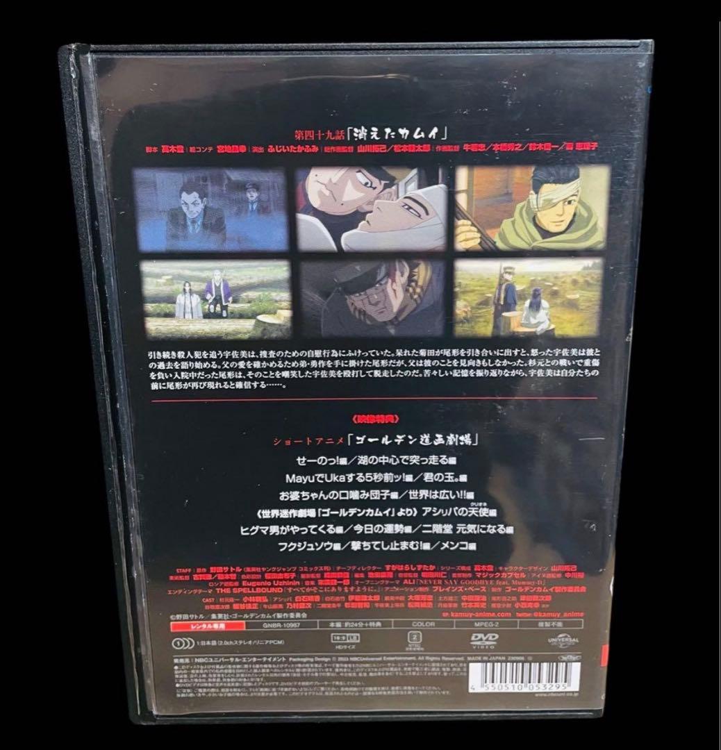 【アニメ/DVD】 ゴールデンカムイ1期~4期 全25巻/全巻セット