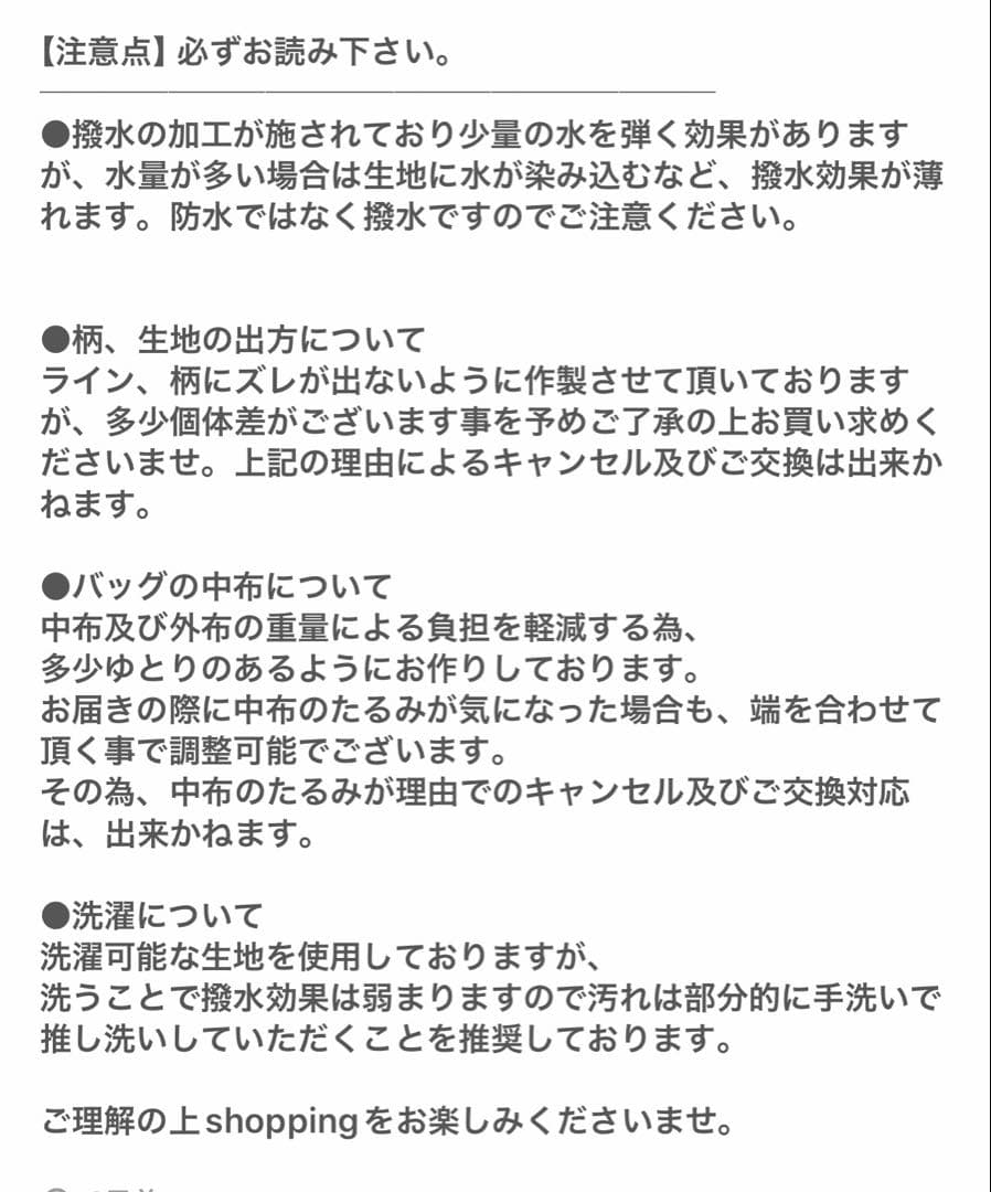 soleile ソレイル キティ　刺繍チャーム付きバッグ　ブラック　撥水