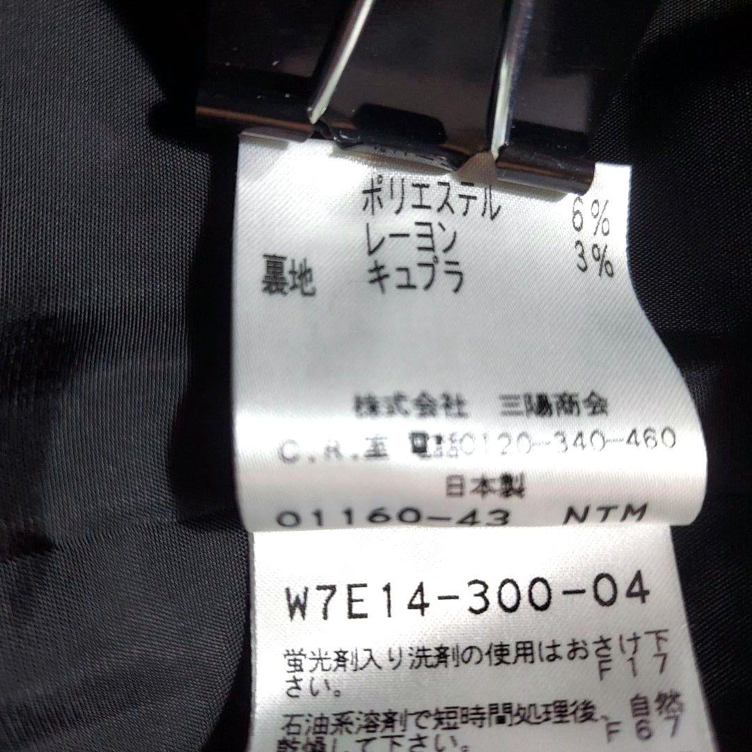 トゥービーシック　大きいサイズ　美品　ツイードジャケット　モノトーン　フォーマル