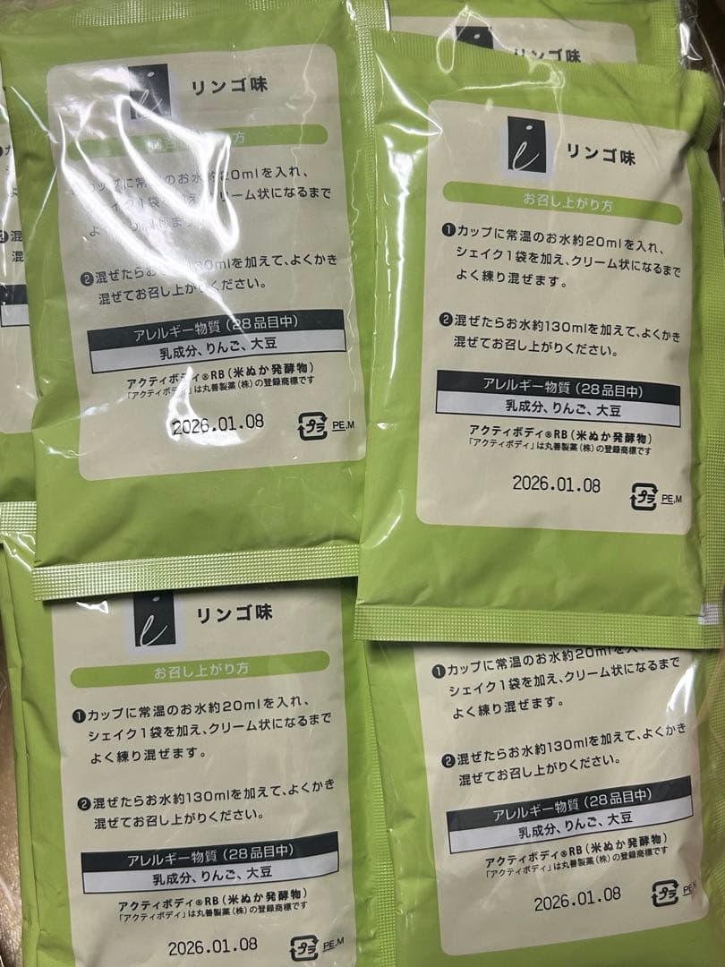 ダイアナ セルディア リンゴ 18袋