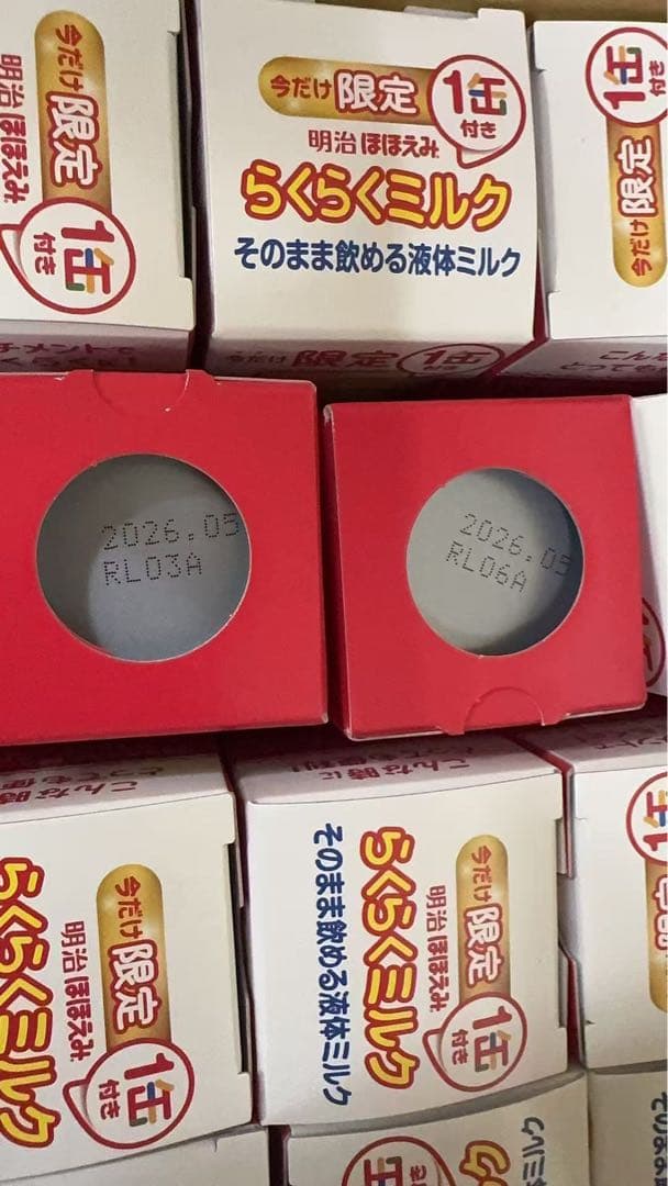 明治　meiji 液体ミルク　らくらくミルク70本