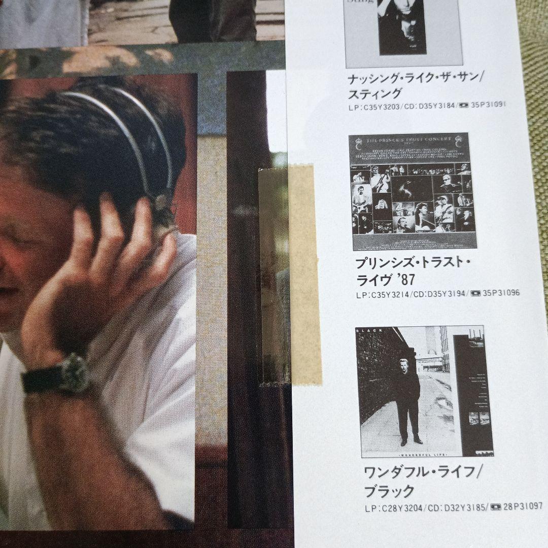 「グッド・モーニング・ベトナム」サントラレコード