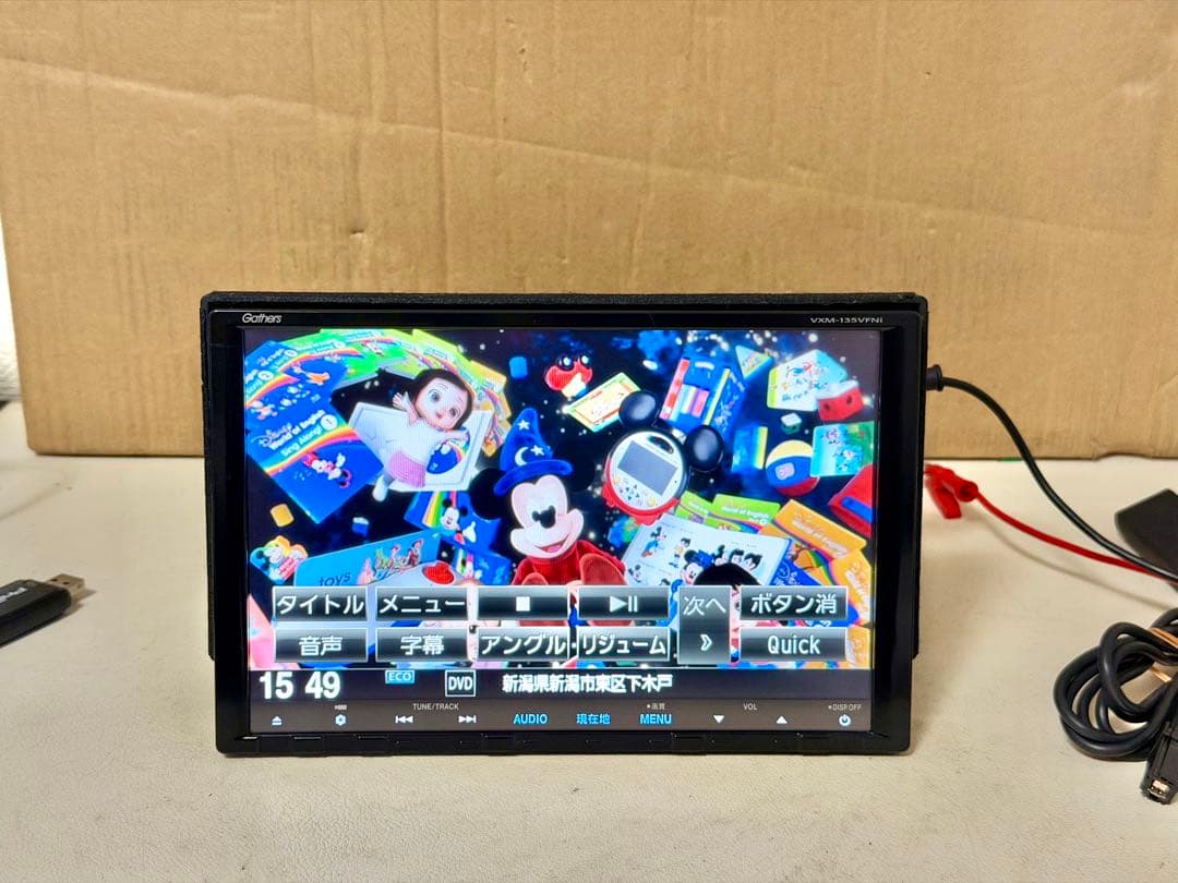 Gathers VXM-135VFNi 9インチカーナビ ))