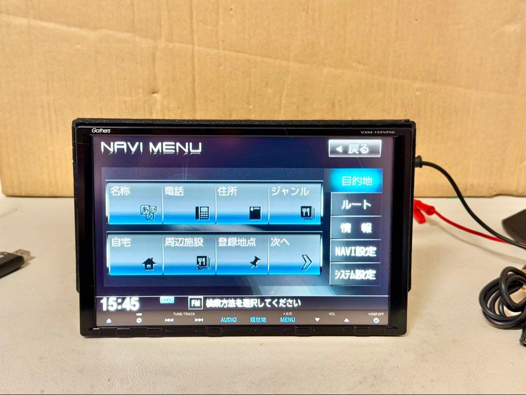 Gathers VXM-135VFNi 9インチカーナビ ))
