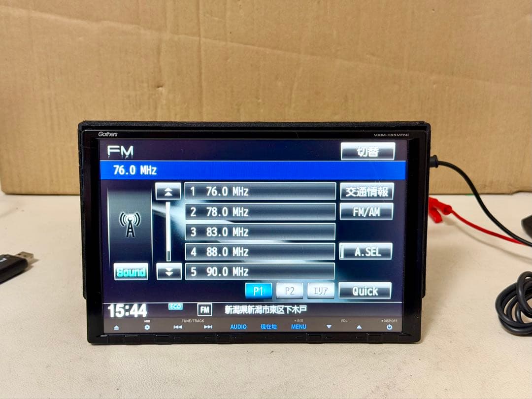 Gathers VXM-135VFNi 9インチカーナビ ))