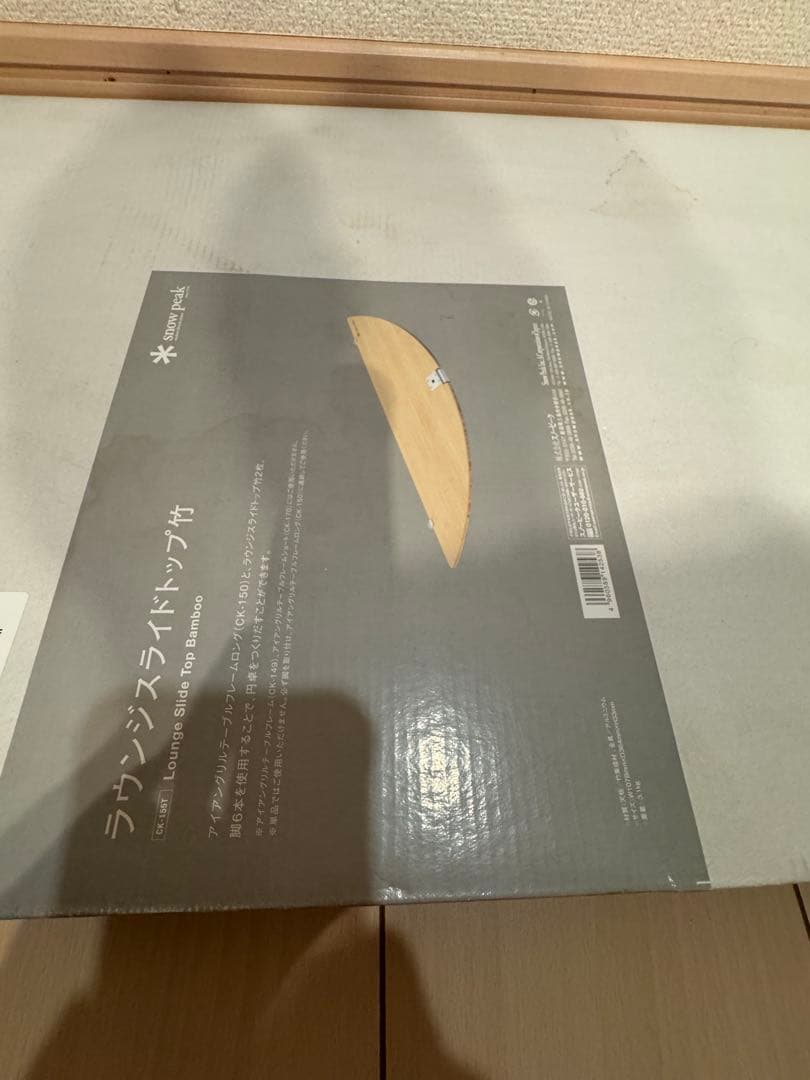  peak IGTフレームロング 付属品多数 1泊のみ使用