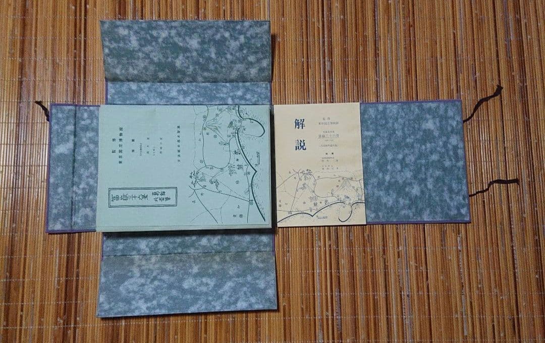 葛飾北斎筆 富嶽三十六景 (全46枚)