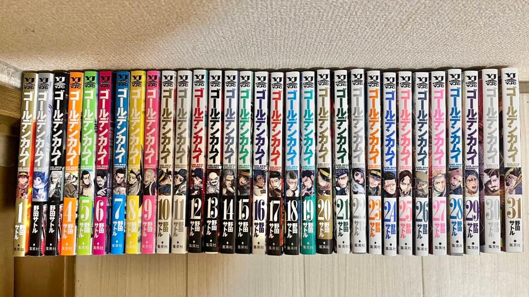 ゴールデンカムイ　全巻セット　1巻～31巻
