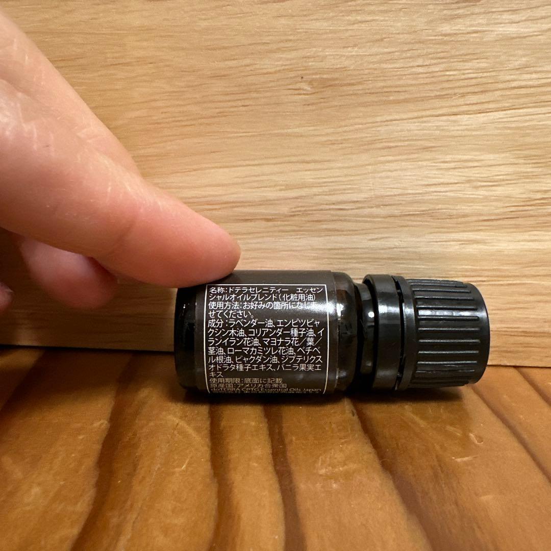 ⭐︎新品未使用⭐︎doTERRA Serenity 5ml エッセンシャルオイル