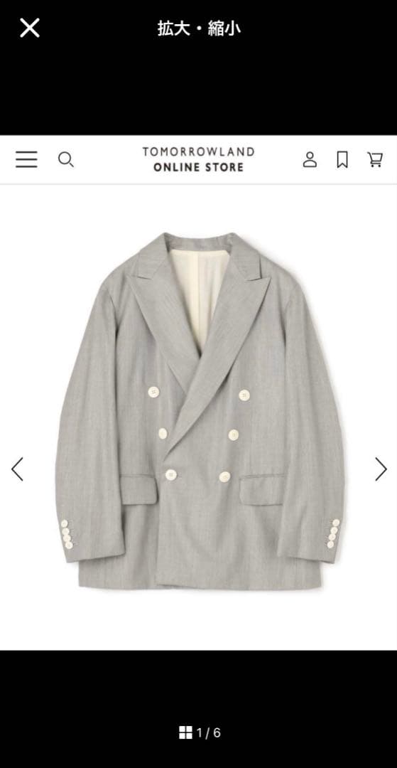 BACCA TOMORROWLAND ヘアライン ダブルジャケット 34