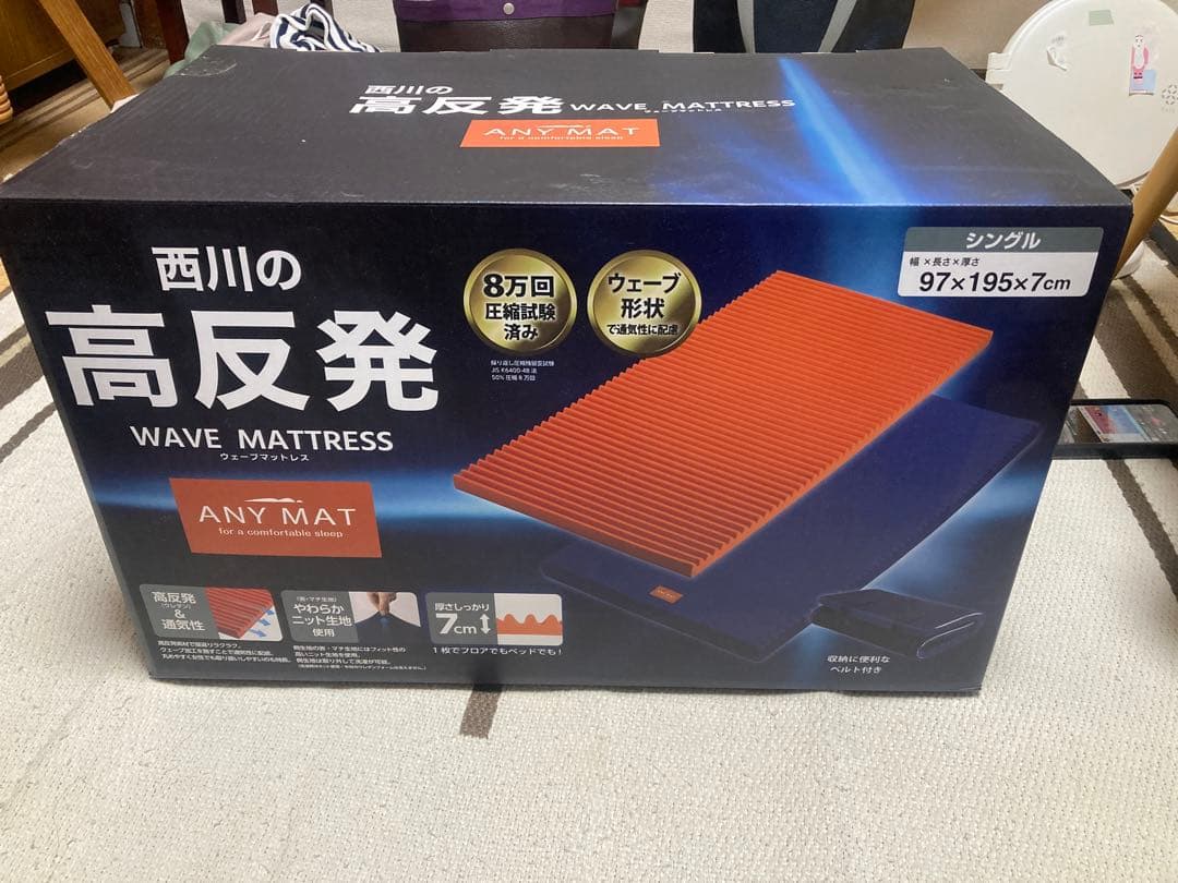 ANY MAT WAVE MATTRESS シングル 97×195×7cm