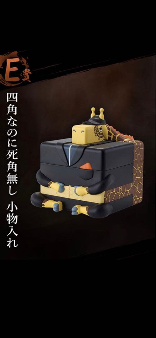 一番くじ　ワンピース悪魔を宿す者達vol.3 　C賞 E賞　フィギュアセット売り