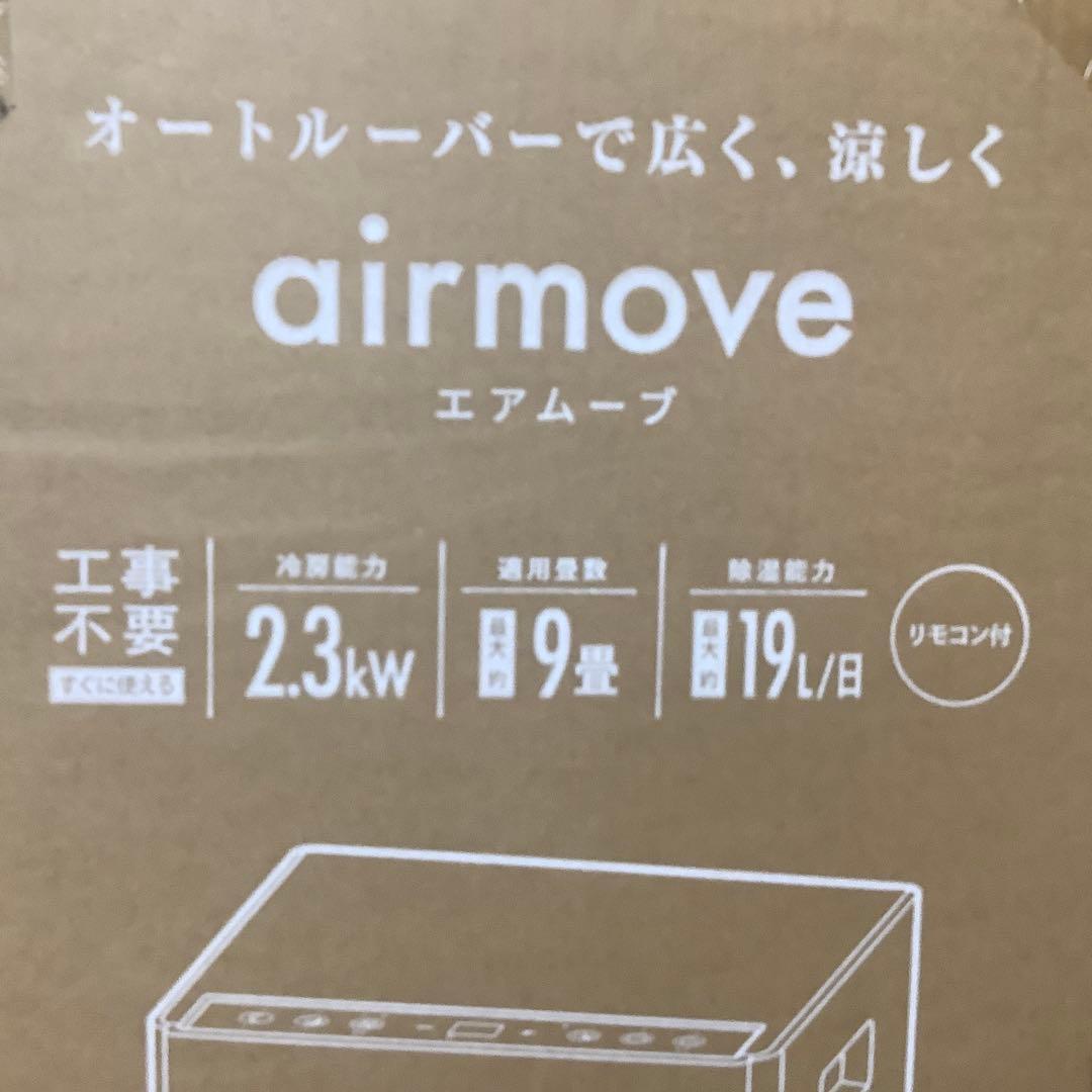 た*ン様 QUADS オートルーバー搭載ポータブルエアコン QSC518WG　※