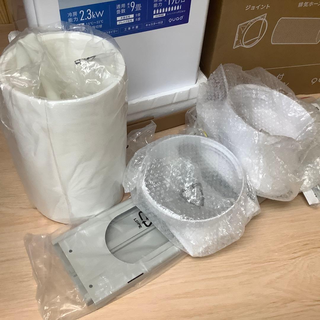 た*ン様 QUADS オートルーバー搭載ポータブルエアコン QSC518WG　※